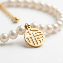 Symbolic Blessing Charm & Pearl Strand